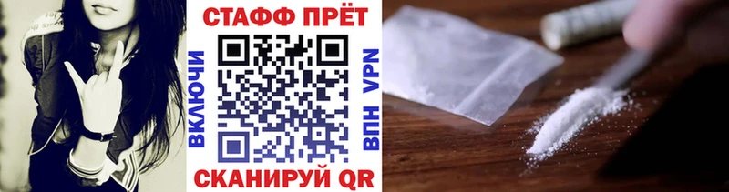 Наркошоп купить Галлюциногенные грибы Alpha PVP Гашиш АМФ Cocaine Мефедрон МАРИХУАНА Порхов