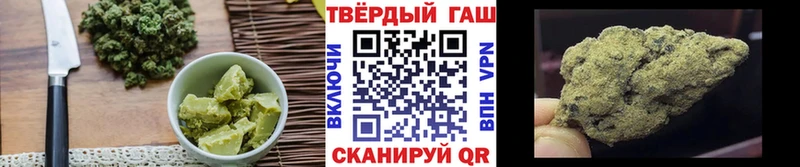Купить где  Порхов  Еда ТГК марихуана 