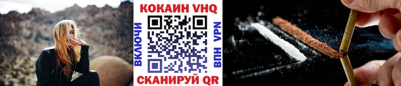 Купить где  Порхов  КОКАИН Колумбийский 