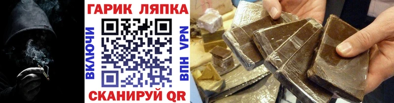 Купить закладки  Порхов  ГАШИШ Premium 