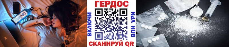 Героин VHQ  Купить  Порхов 