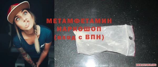 экстази Елабуга