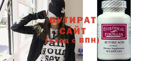 винт Ельня