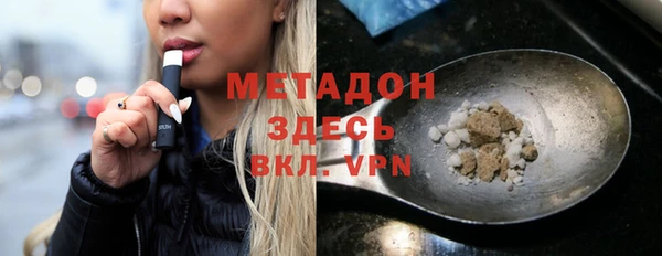 кокаин колумбия Елизово