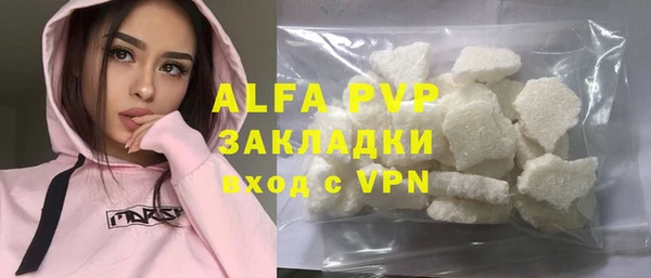 экстази Елабуга