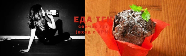 экстази Елабуга