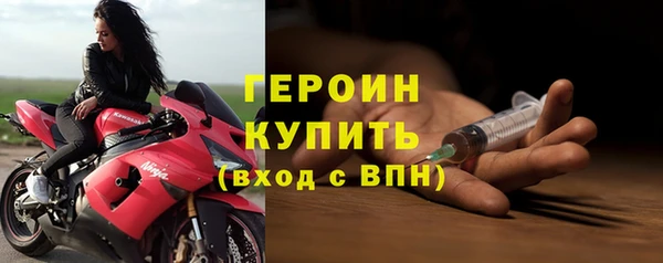 экстази Елабуга