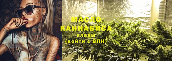 экстази Елабуга