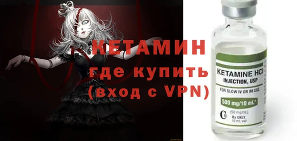 экстази Елабуга