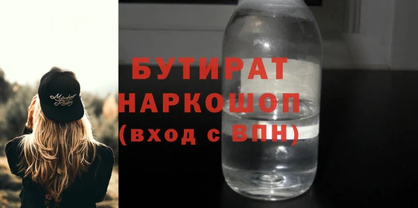 экстази Елабуга