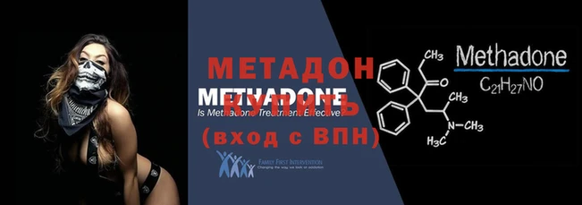 экстази Елабуга