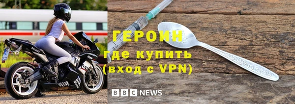 экстази Елабуга