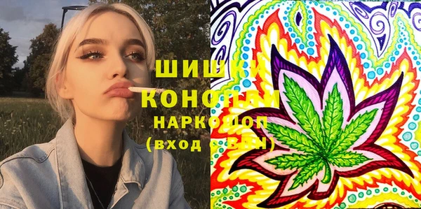 экстази Елабуга