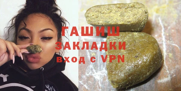 экстази Елабуга