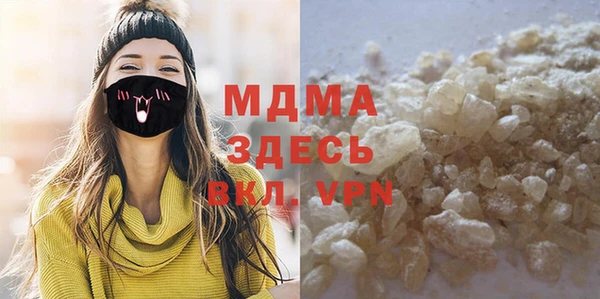экстази Елабуга