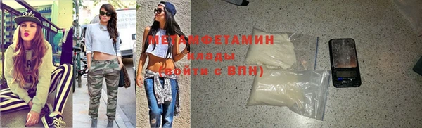 экстази Елабуга