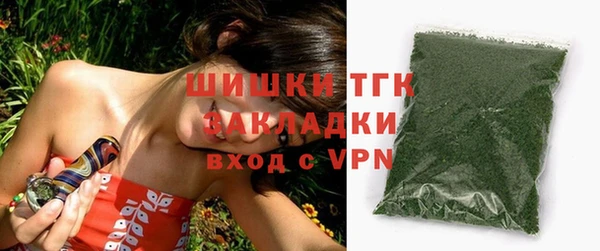 экстази Елабуга