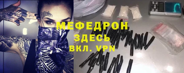 экстази Елабуга