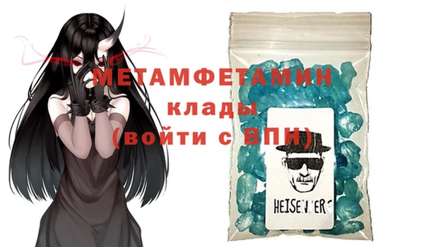 винт Ельня