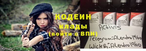 кокаин колумбия Елизово