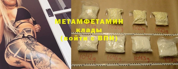 экстази Елабуга