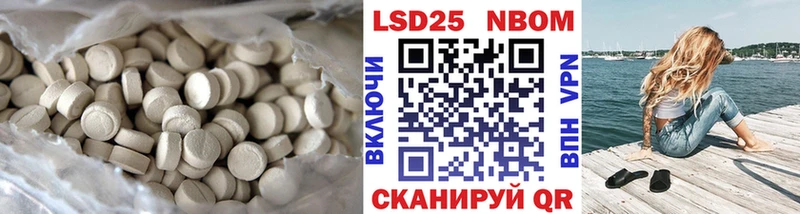Купить где  Порхов  Лсд 25 экстази ecstasy 