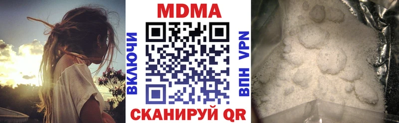 MDMA Molly  Купить закладки  Порхов 