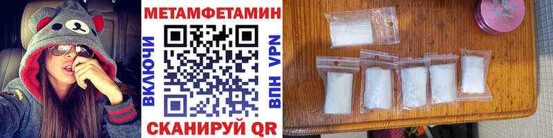 Купить  Порхов  Метамфетамин мет 