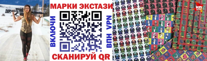 Марки 25I-NBOMe 1,5мг  Купить  Порхов 