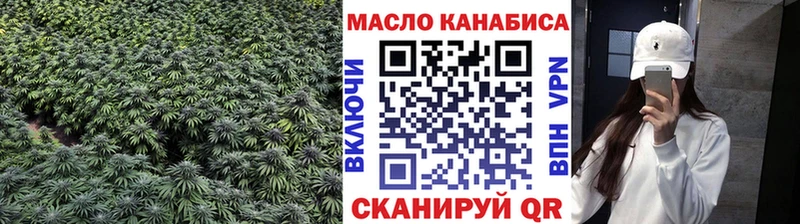 ТГК Wax Порхов
