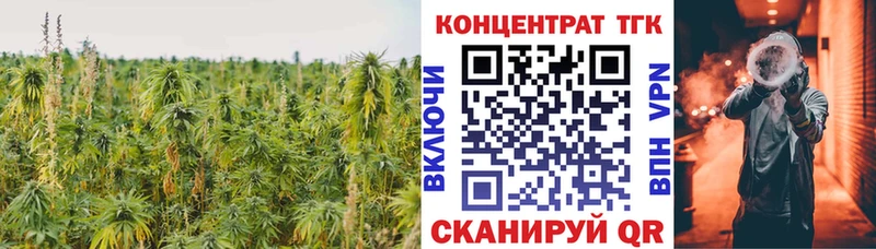 ТГК жижа  Купить  Порхов 